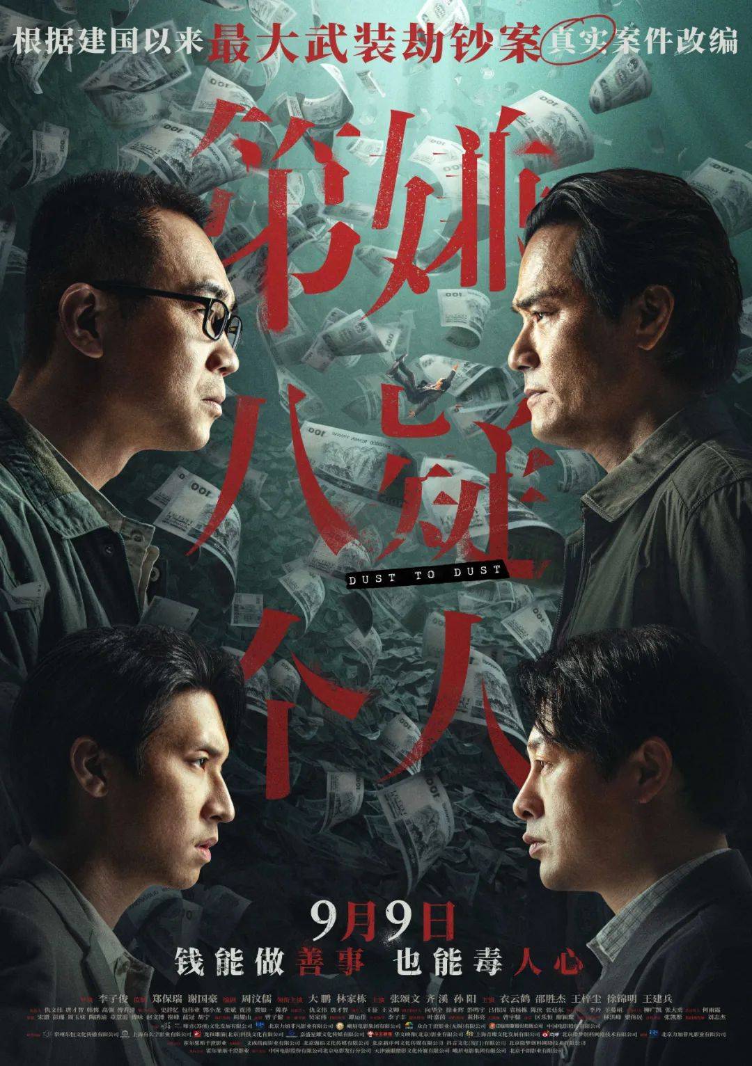 带你走进