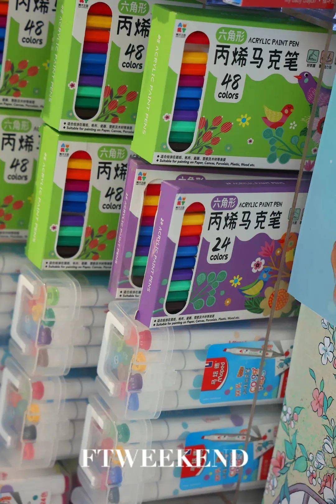 26家世界知名文具品牌三菱斑马国誉3m等近2000余种文创产品超值