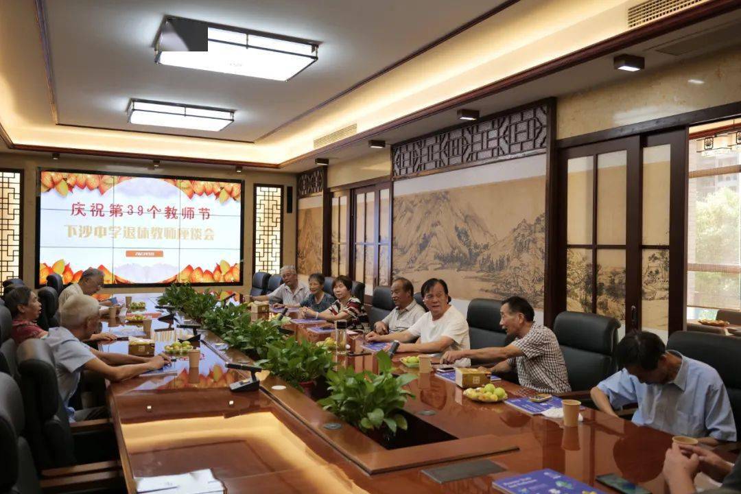 在第39个教师节即将到来之际,下沙街道党工委委员高燕,蔡晓琦一行人前