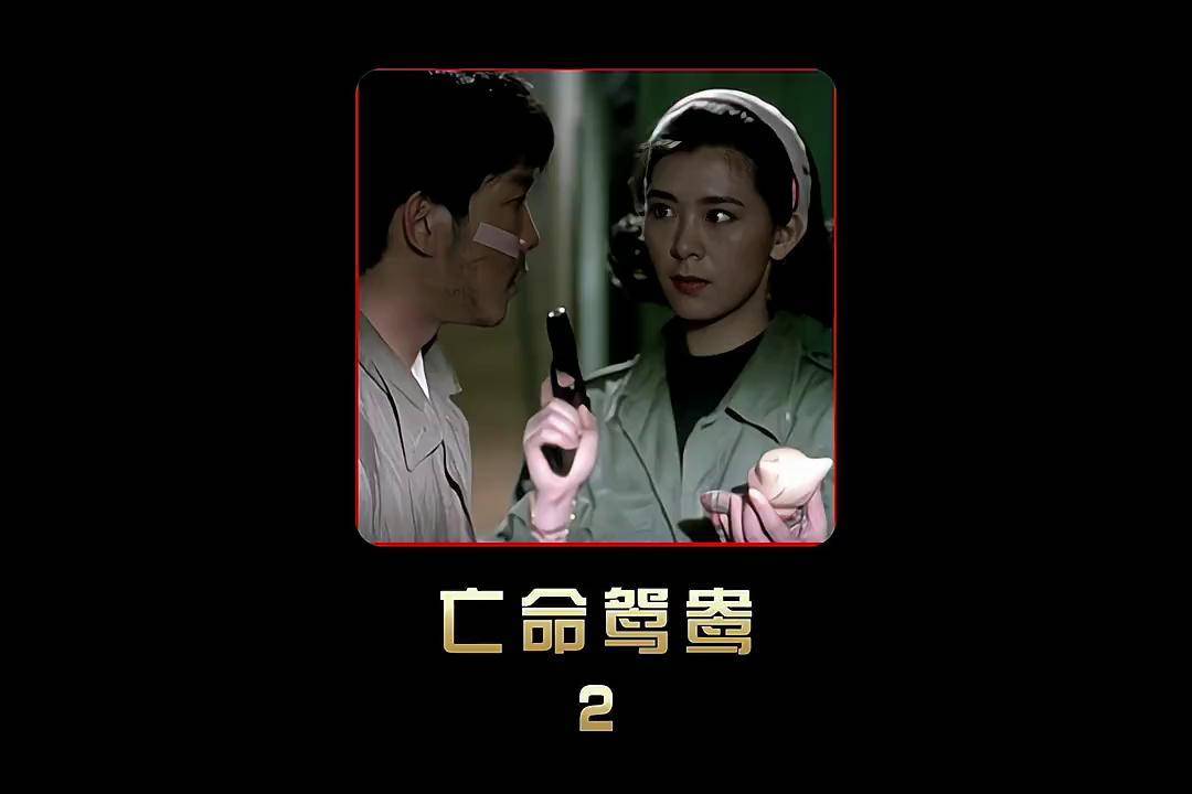 8090经典怀旧 经典港片