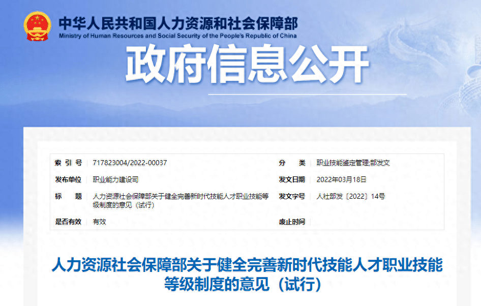 普职分流由来已久，“普职比”是如何确定的？