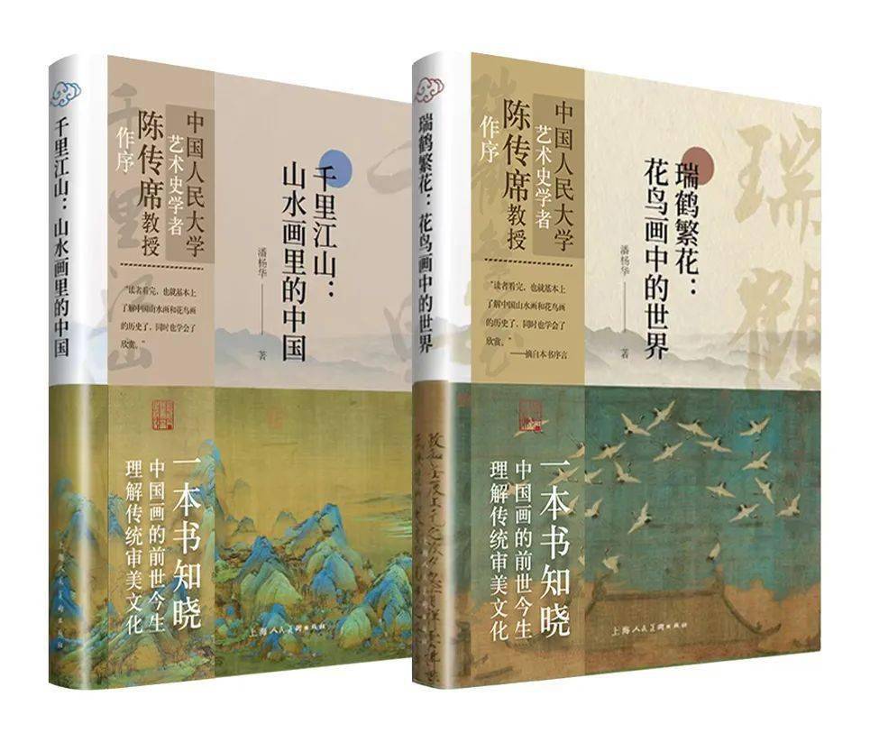 中国現代美術水墨画　来楚生画集　上海人民美術出版社 公式ファッションブランド通販サイト 中国現代美術水墨画 上海