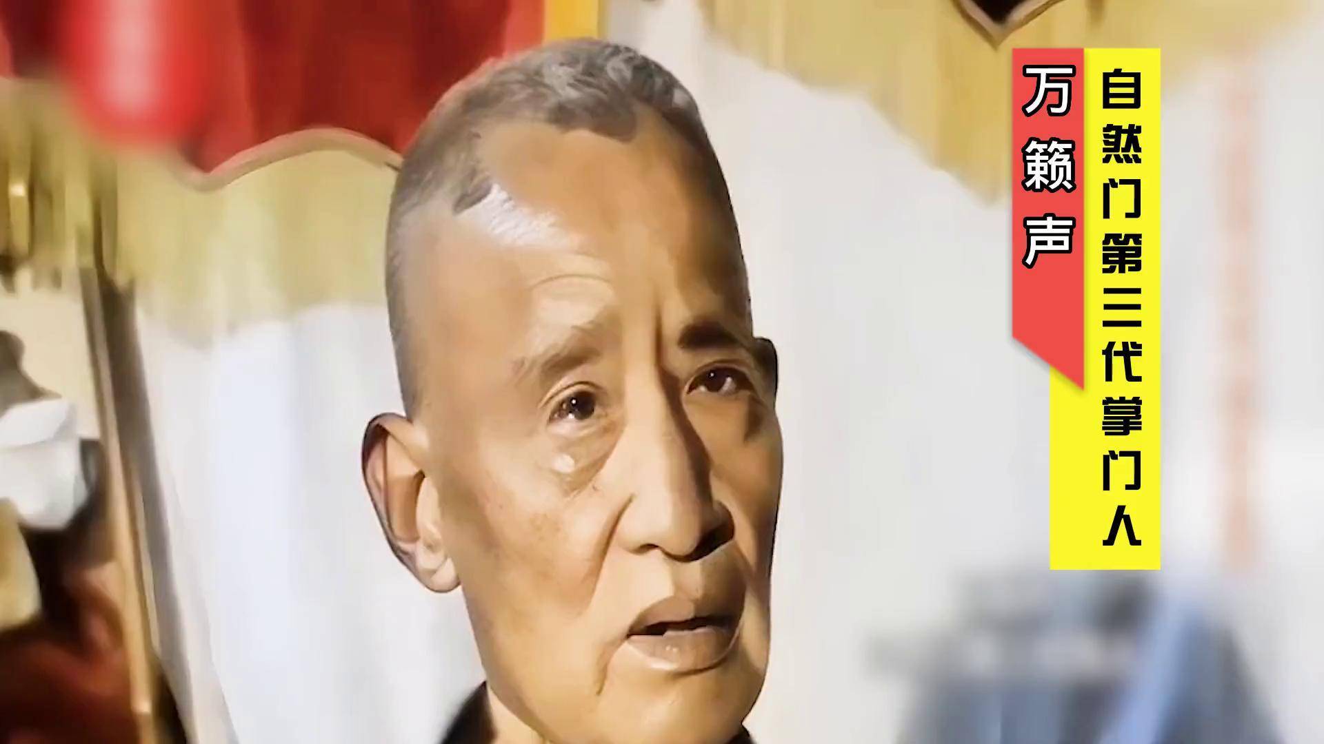 自然门掌门人万籁声曾轻松击败外国大力士,毫无还手之力!功夫 武术