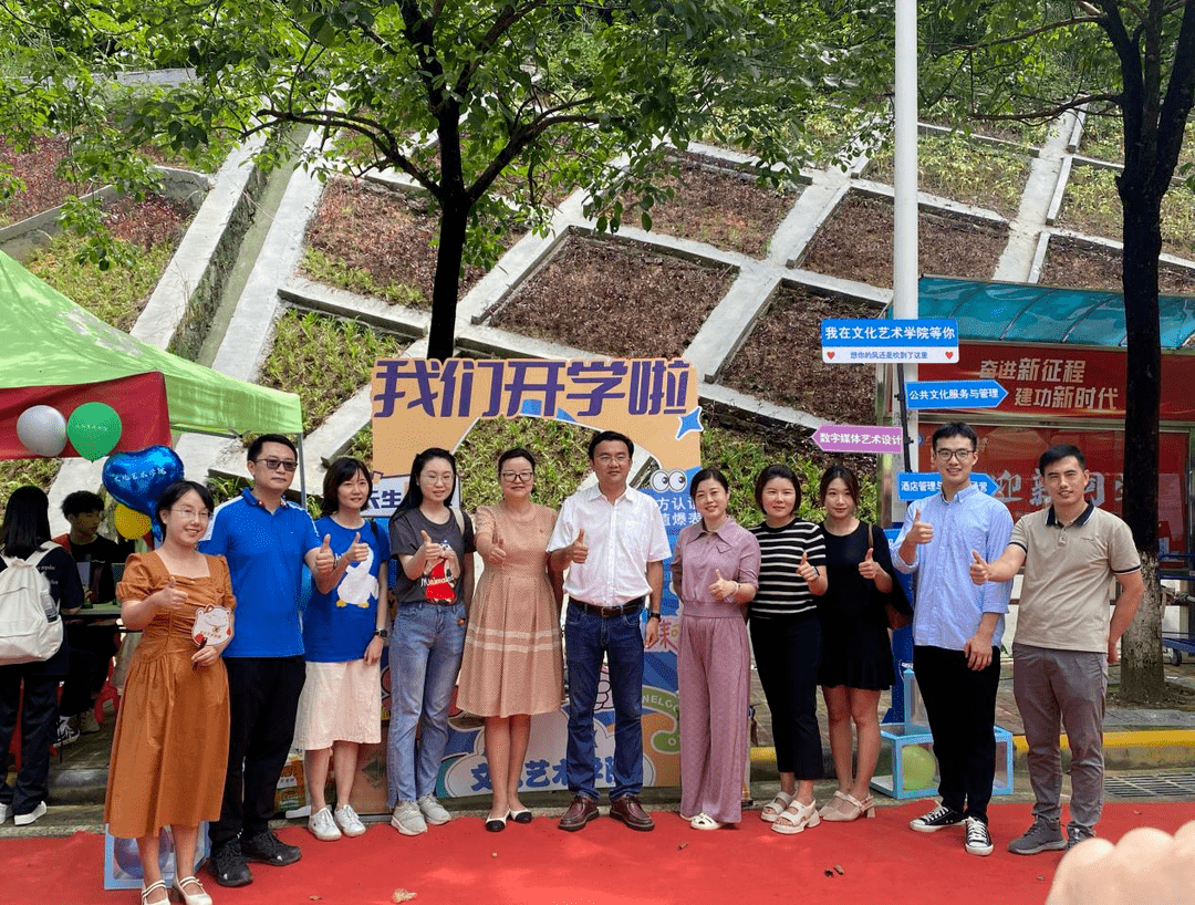 "文"声而来,满"新"欢喜——文化艺术学院迎新篇_级新生_创意_团扇