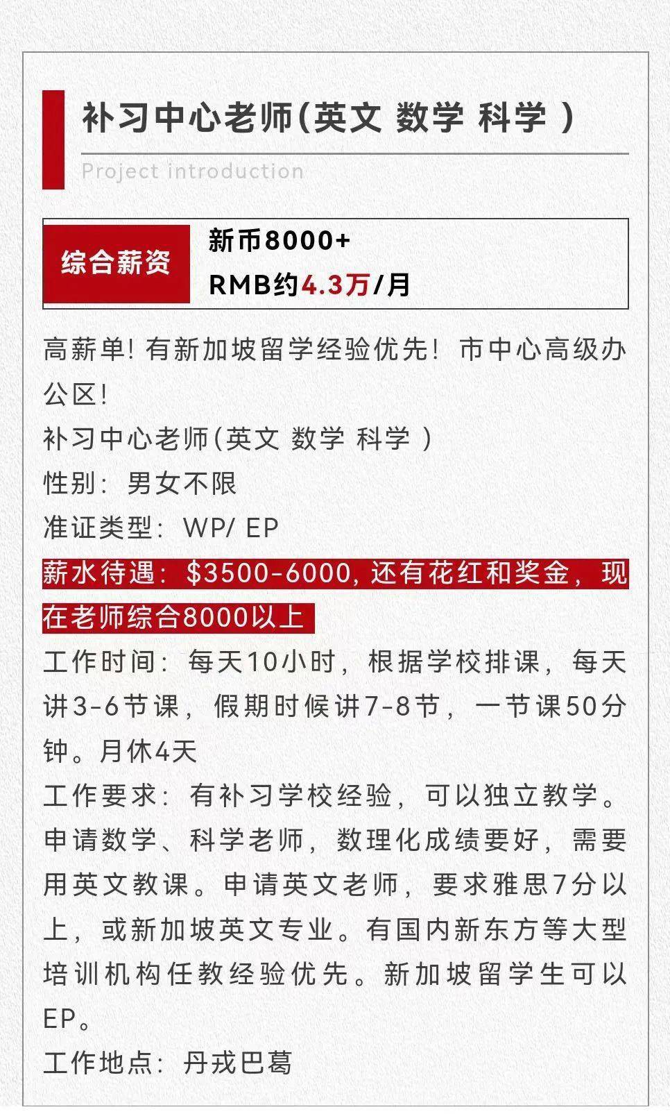 新加坡劳务】数控铣床/司机/车床/木工/厨师等最新好单,名额先报先得_搜狐网