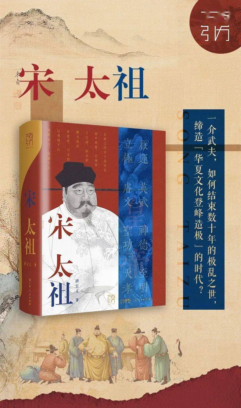 25 本書,都在這裡了全球視野下的中華文明東亞鉅變500年——中國,日本