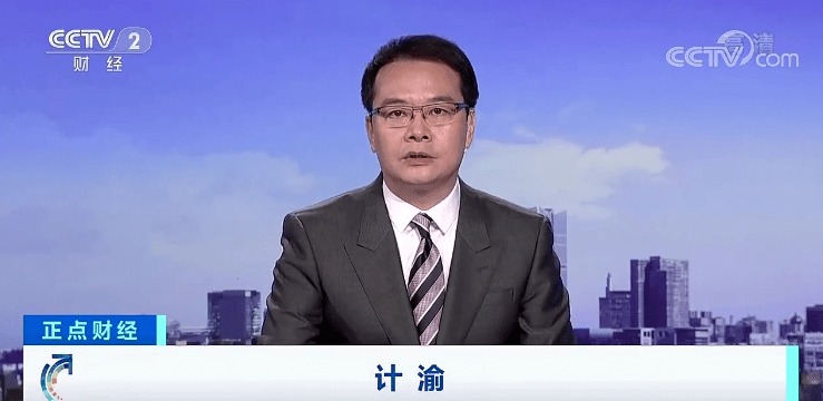财经新闻的主持人是谁(财经新闻主持人女的图片)
