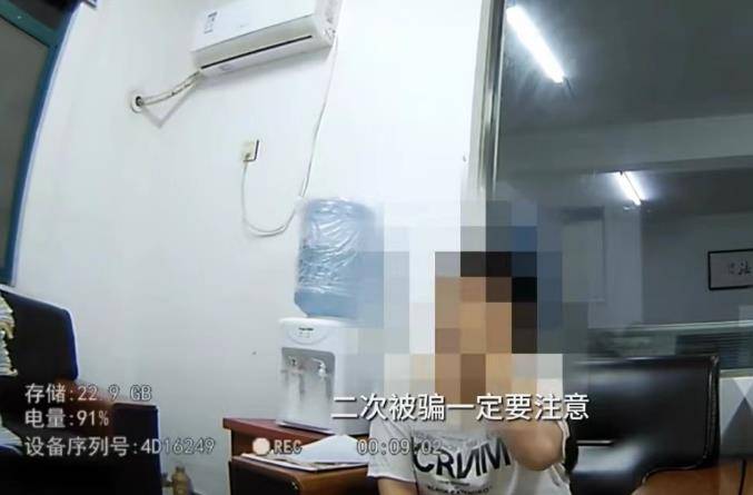 女子刷单被骗14余万 上网搜“被骗钱后如何追回”结果又被骗 搜索 网络 诈骗