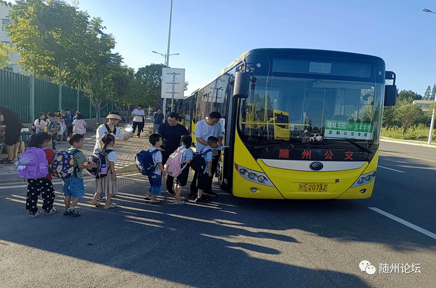随州为学生开辟101条"定制公交"专线_服务_公交公司_青年