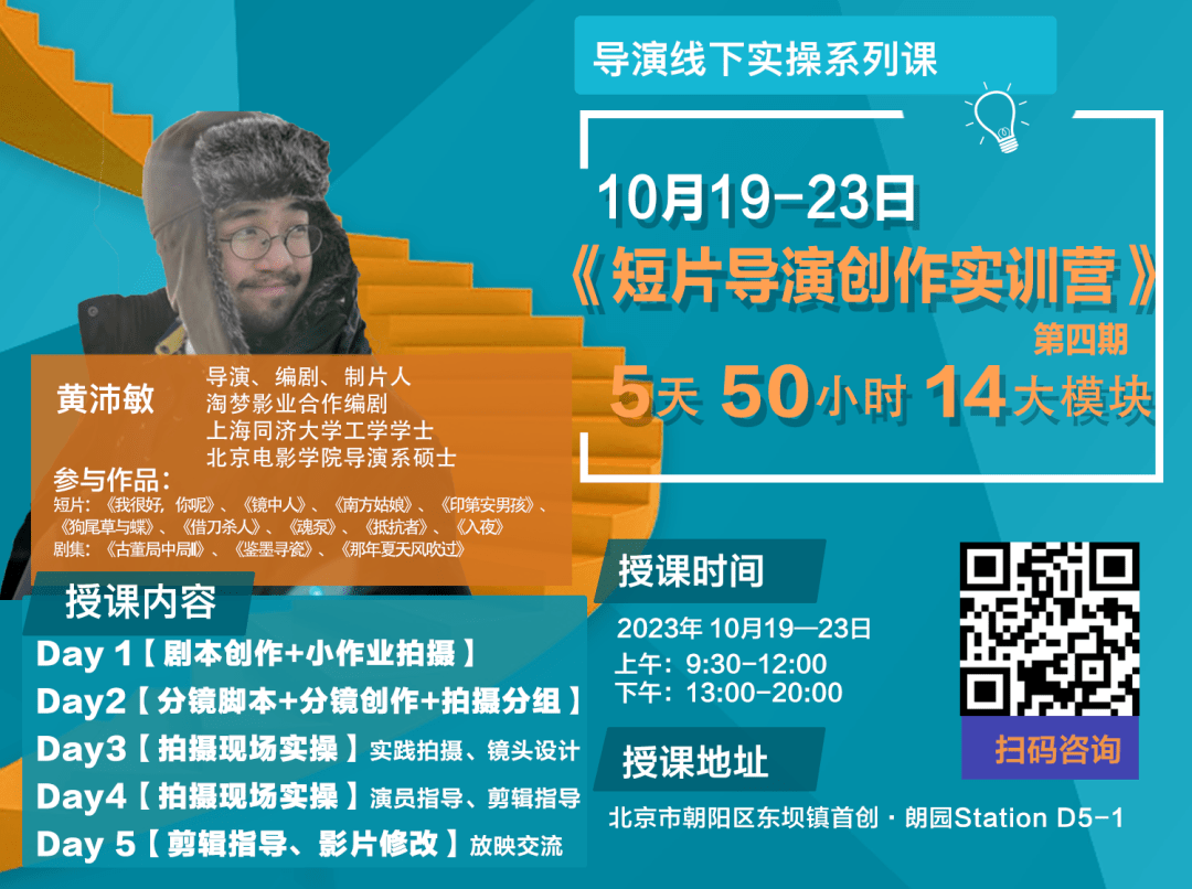 在第80屆威尼斯電影節獲得了金獅獎最佳影片,影片將於2023年12月8日