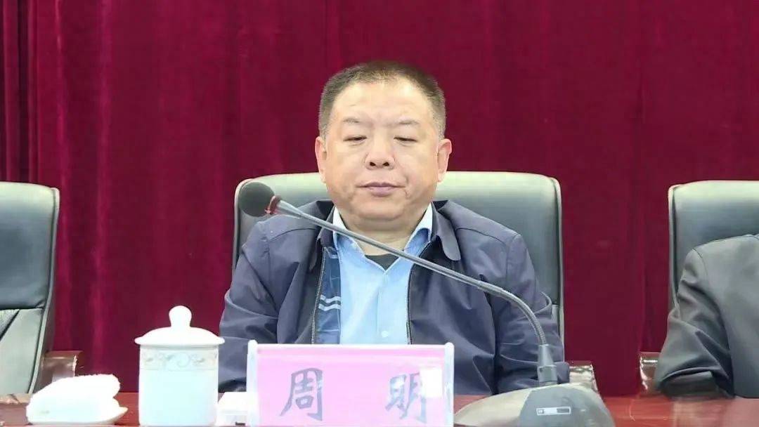 南京市_工作_周明