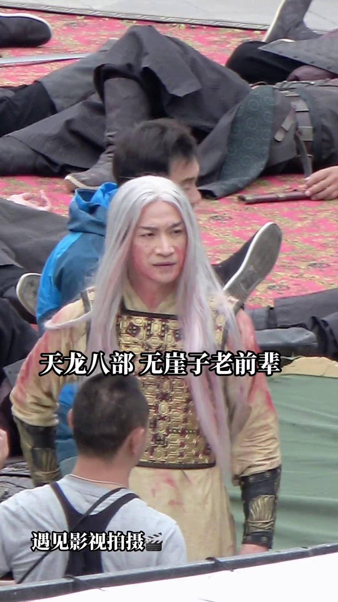 天龙八部无崖子心上人图片