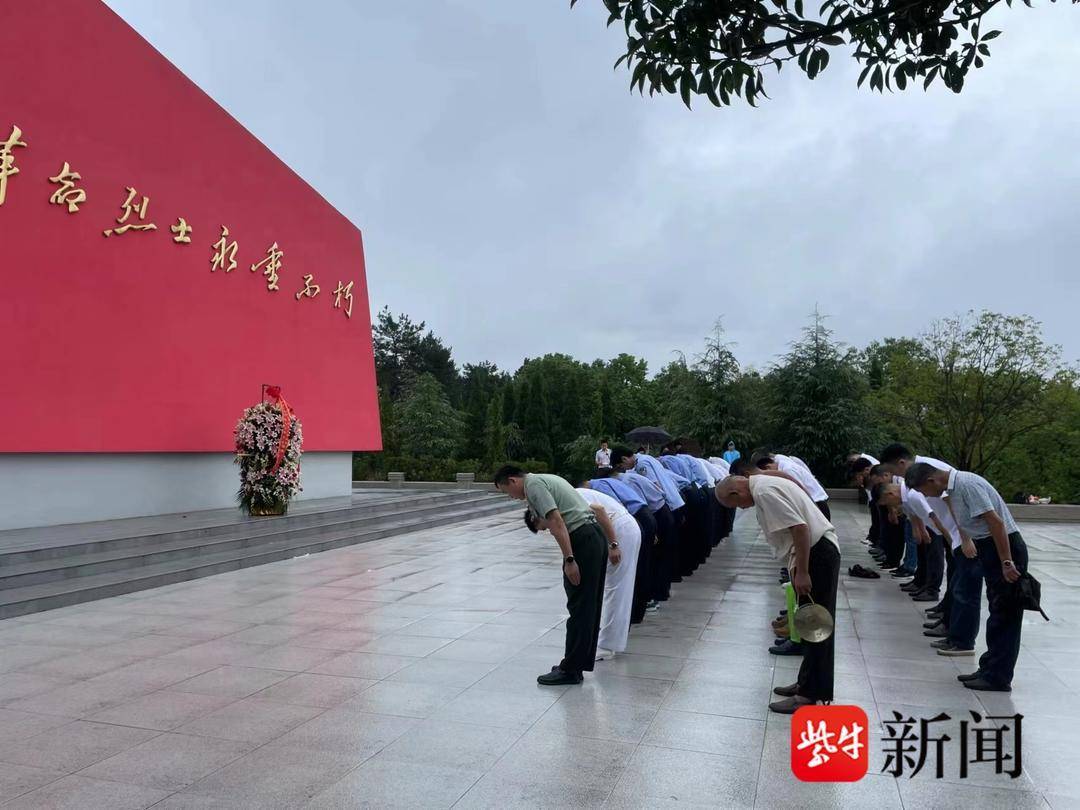 跨越77年的"相见":刘金山烈士后人来高淳游子山烈士陵园祭扫_漆桥