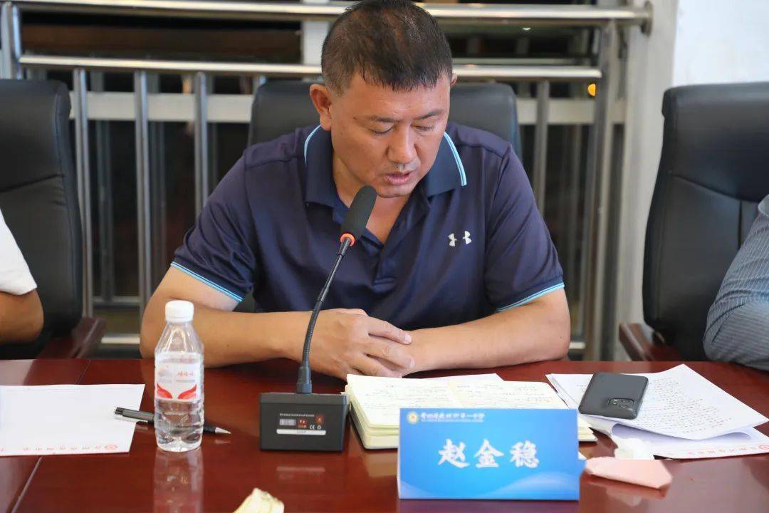 校党委书记,校长  赵金稳党委委员,副校长  龙辉党委委员,副校长