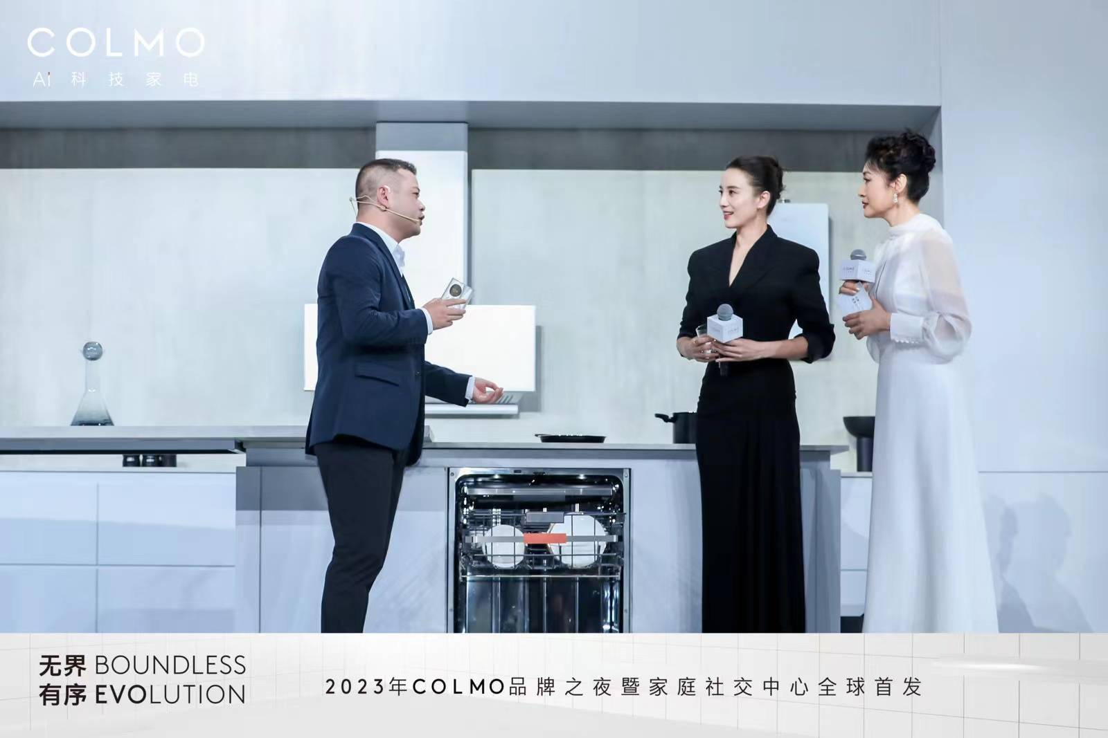 墅智代言人宋佳亮相COLMO品牌之夜,开启新象套系云璃白的无界美学-家电圈官网