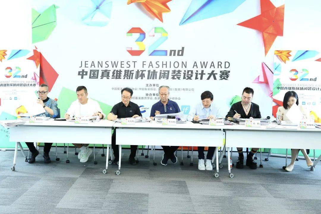 大话仙境