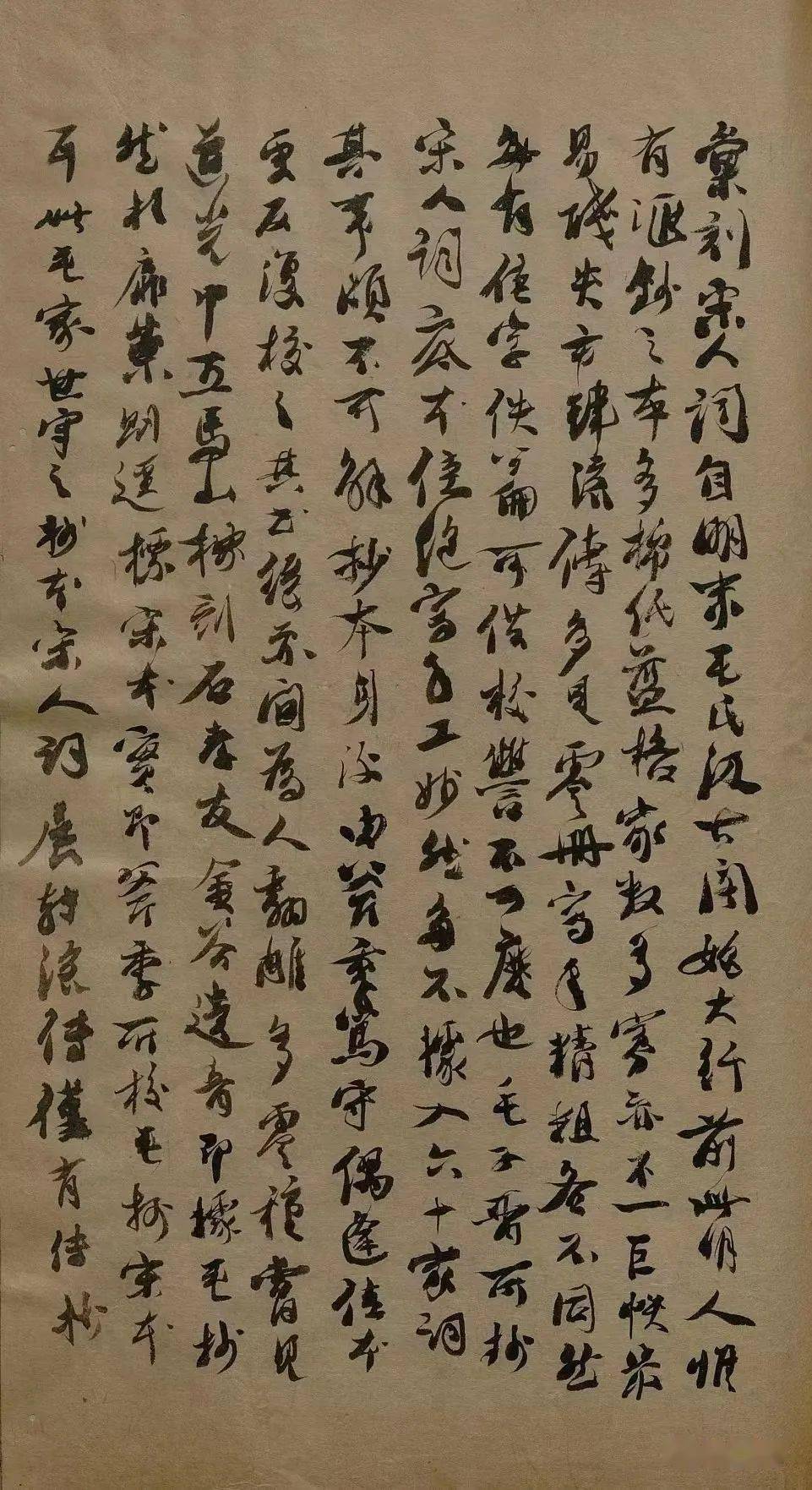 "击楫词人"李一氓 | 徐俊_李老_古籍_先生