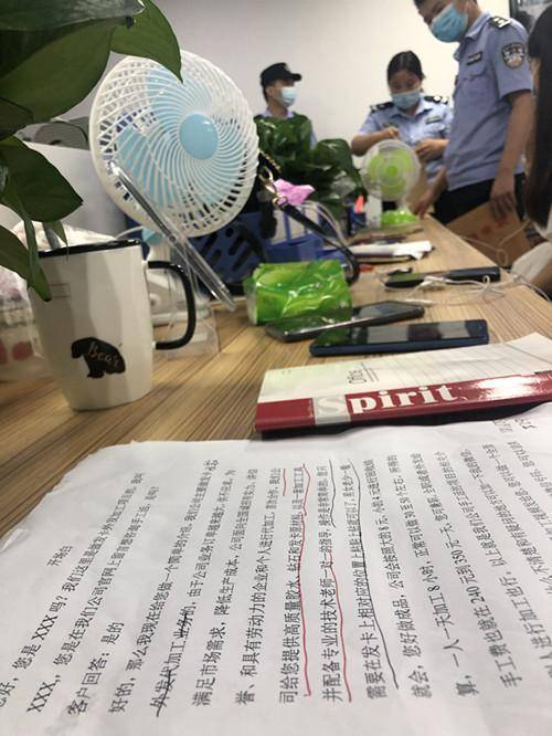 警惕！别再掉入网络代加工J9九游会 九游会J9骗局(图2)