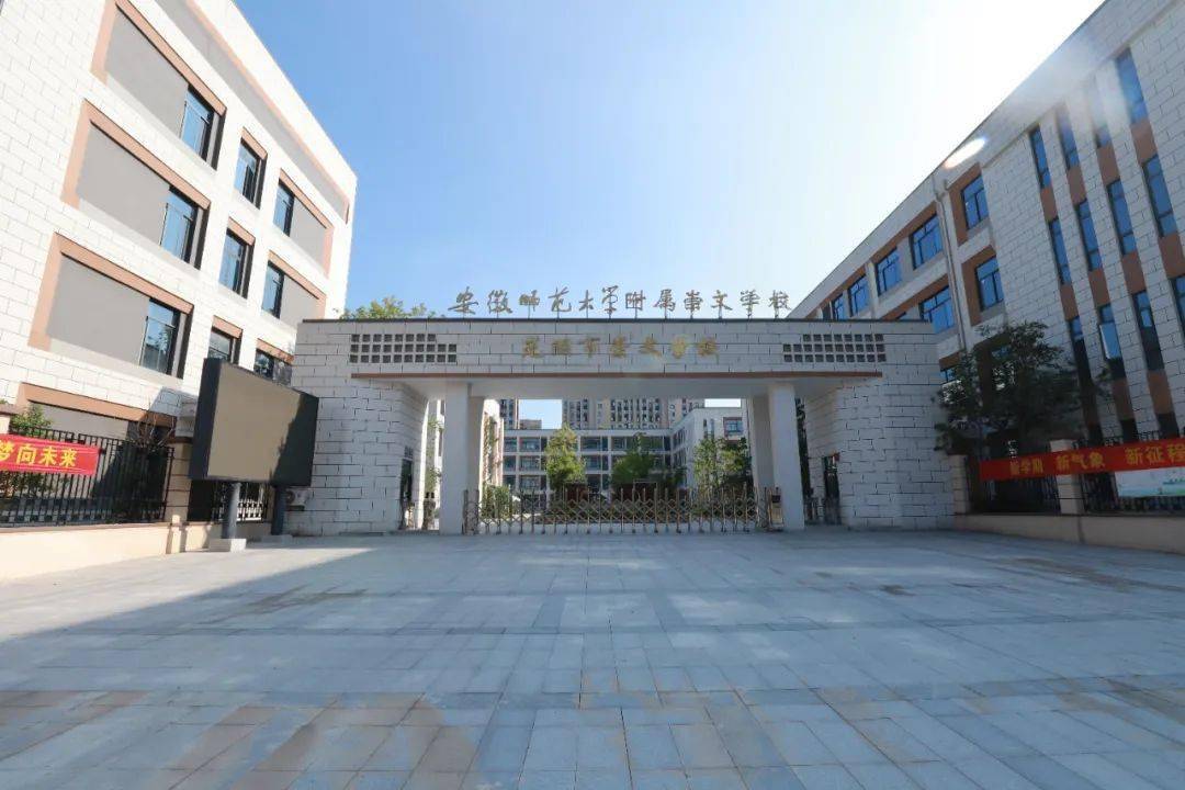 新学期 这些教室集体"上线"_主题_知识_火灾