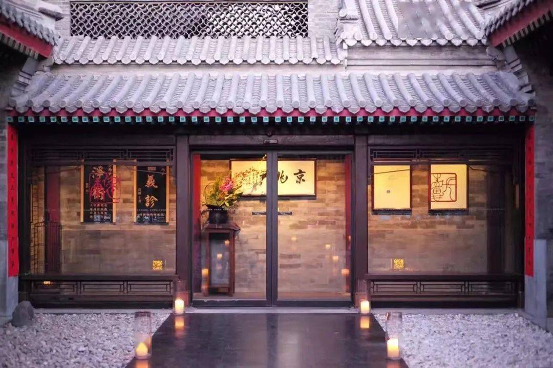 京兆尹餐厅设计图片