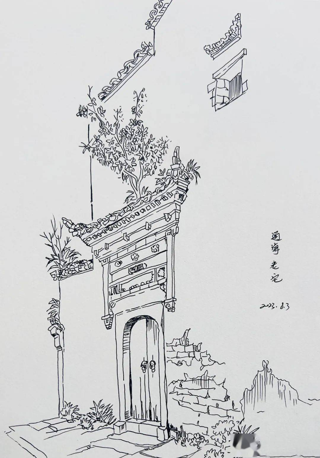 《通海老宅》线 描武金文《通秀一隅》绝版套色版画1武金文《秀山印象