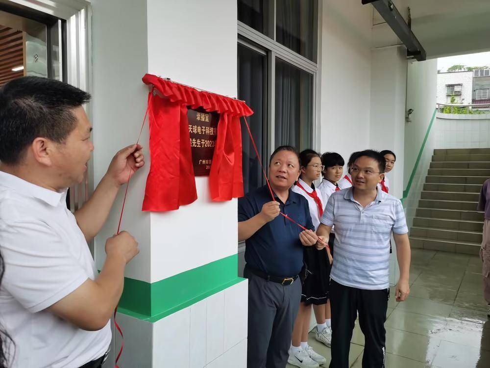 广州白云:代表委员齐发力,学校师生终于有了录播室_棠景街道_群众_谭