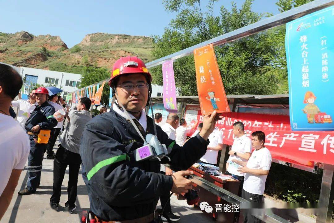 朴实无华尽显党员本色记晋能控股集团文明员工晋神磁窑沟煤业机运队党