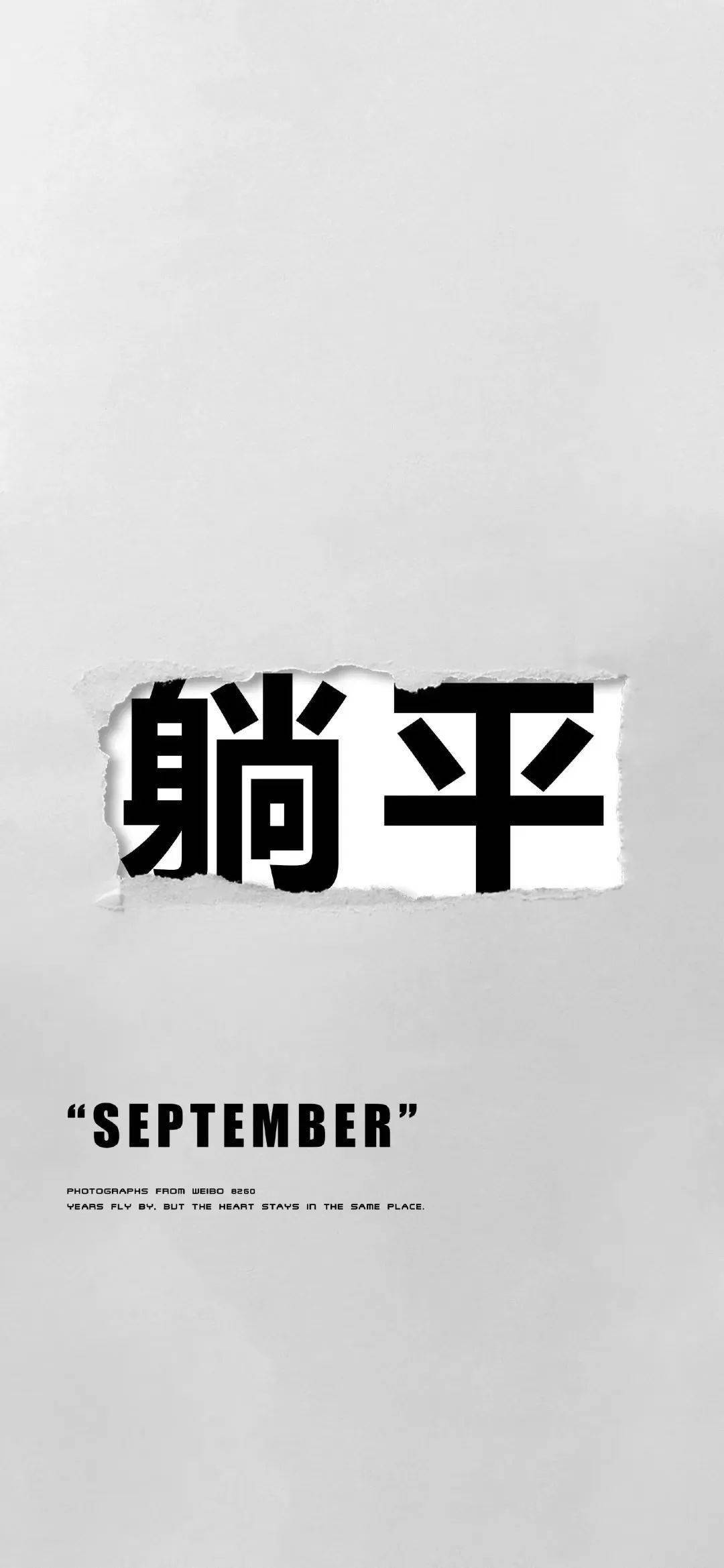 壁纸 丨世界川流 白云苍狗_生活_侵权_来自