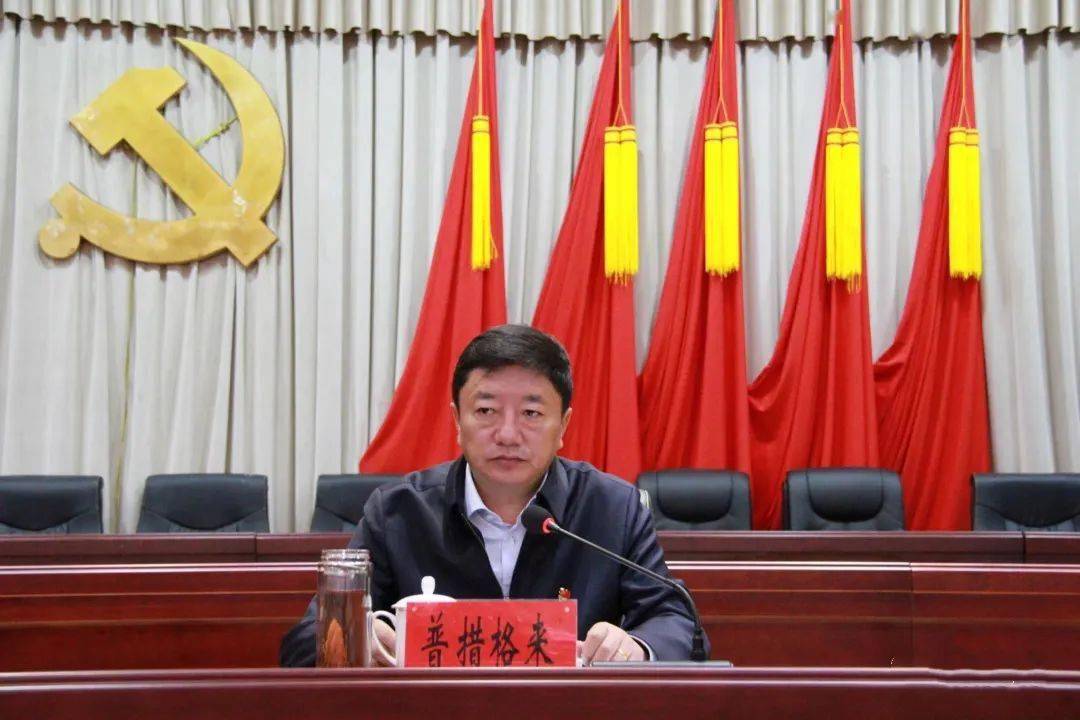 治多县召开任宝元违纪违法案以案促改警示教育大会_池永杰_问题_监督