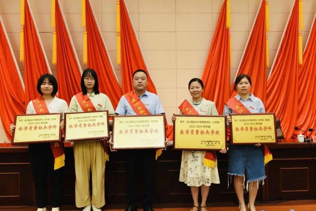 喜报│黄如论中学贵安学校,连续四年荣获"教学质量标兵学校"……_在