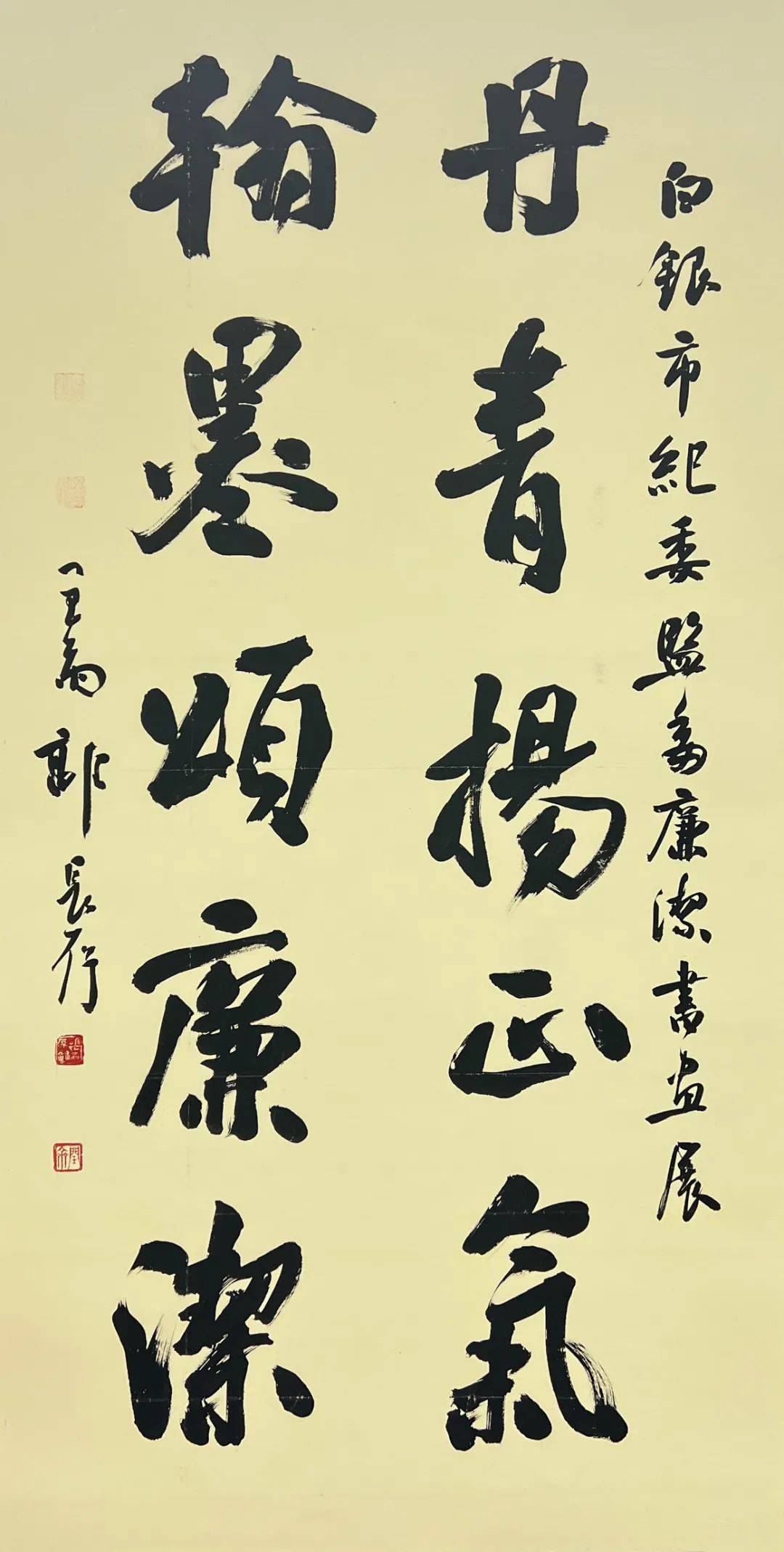 《清正廉洁》赵广发(中书协会员)部分廉洁书画作品展示为庆祝新中国