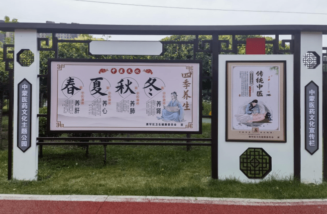 呼和浩特市赛罕区中蒙医药文化主题公园建设完成_养生_知识_居民
