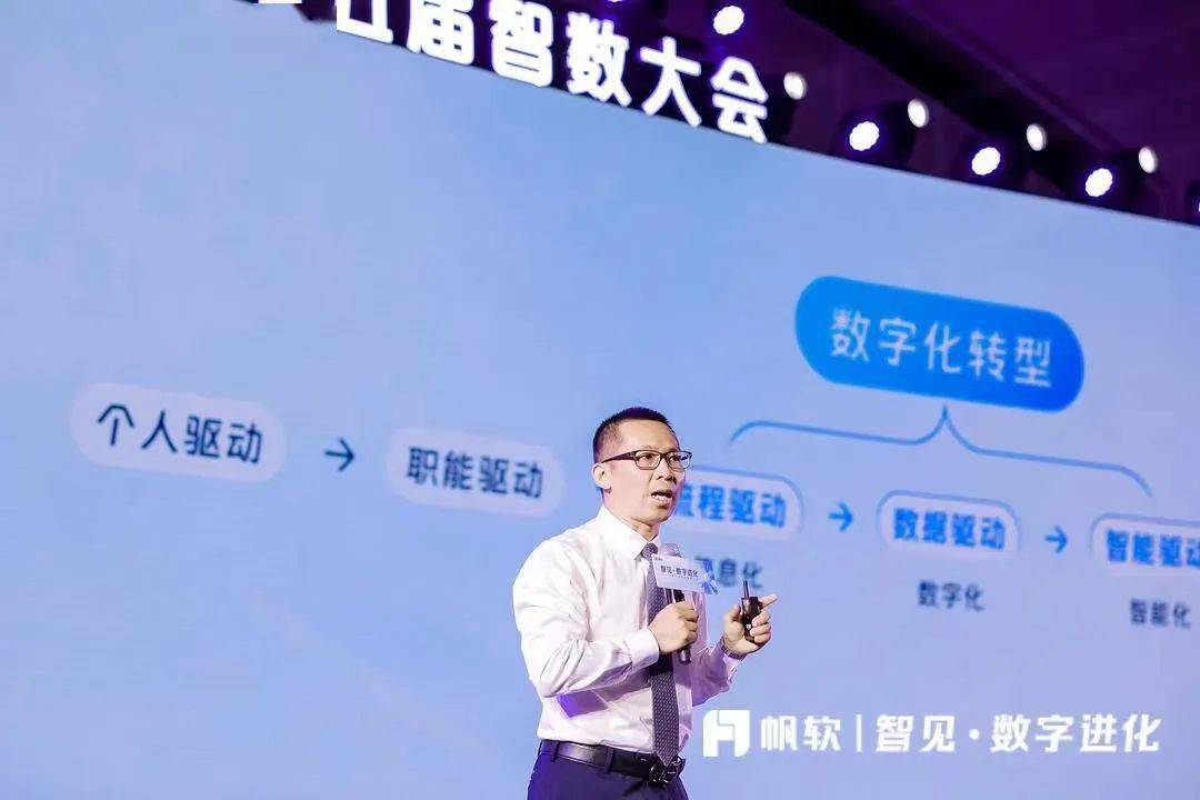 邓斌:数字化转型应以场景为纲_特斯拉_华为_企业