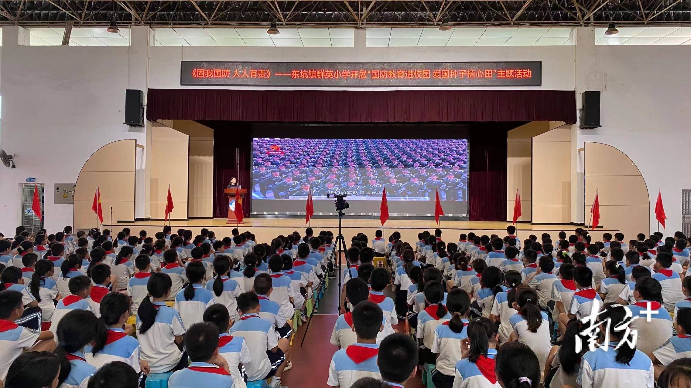 东坑德才小学图片