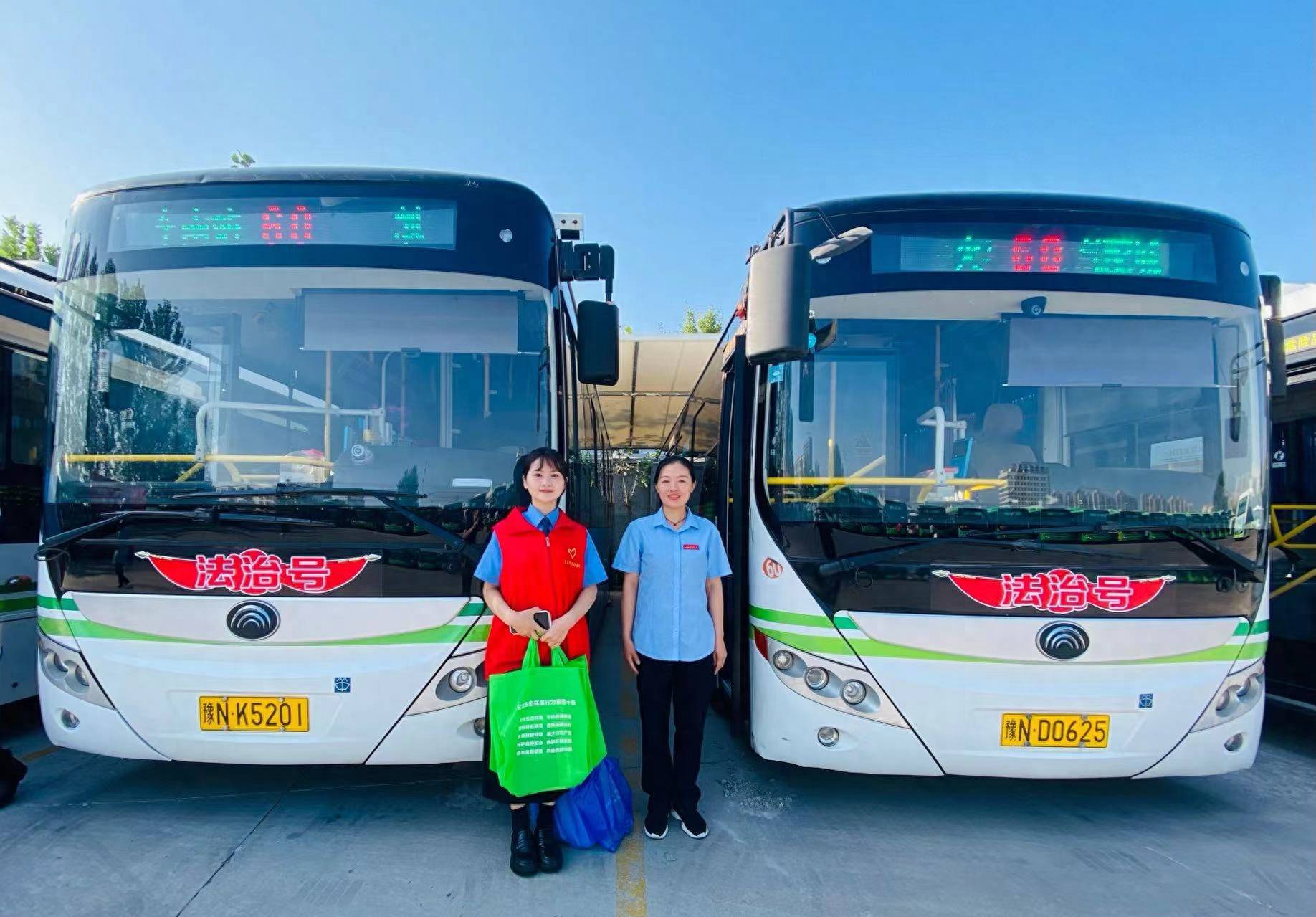 商丘开通"法治号" 公交专线_普法_车厢_法律