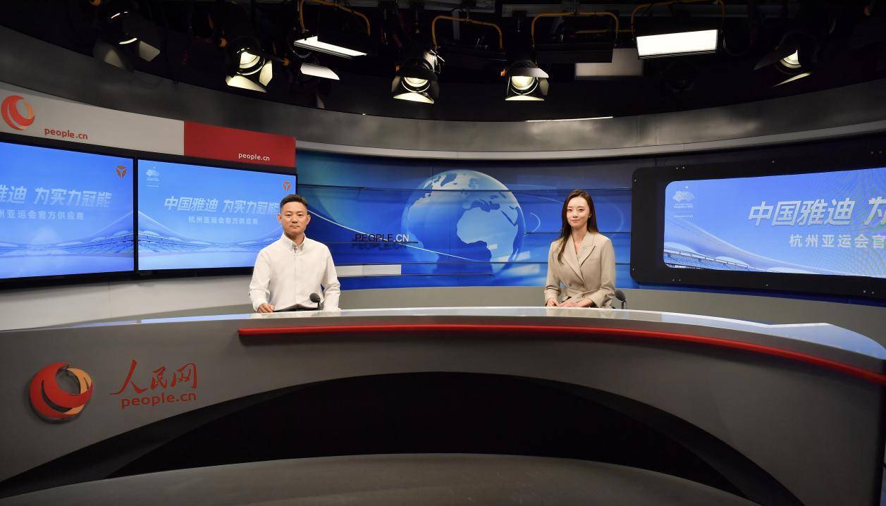 当中国智造遇上杭州亚运 中国品牌高质量发展再加速_雅迪_王家中_绿色