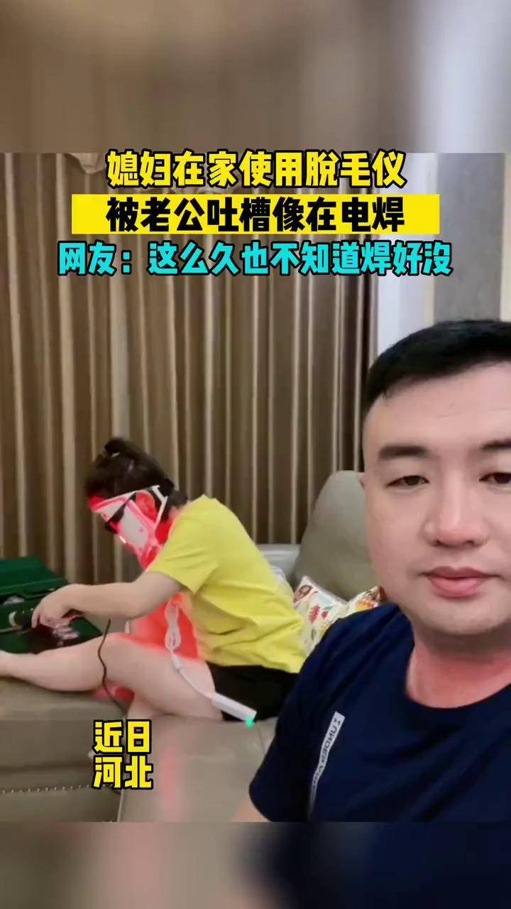 秋裤大叔女儿结婚图片