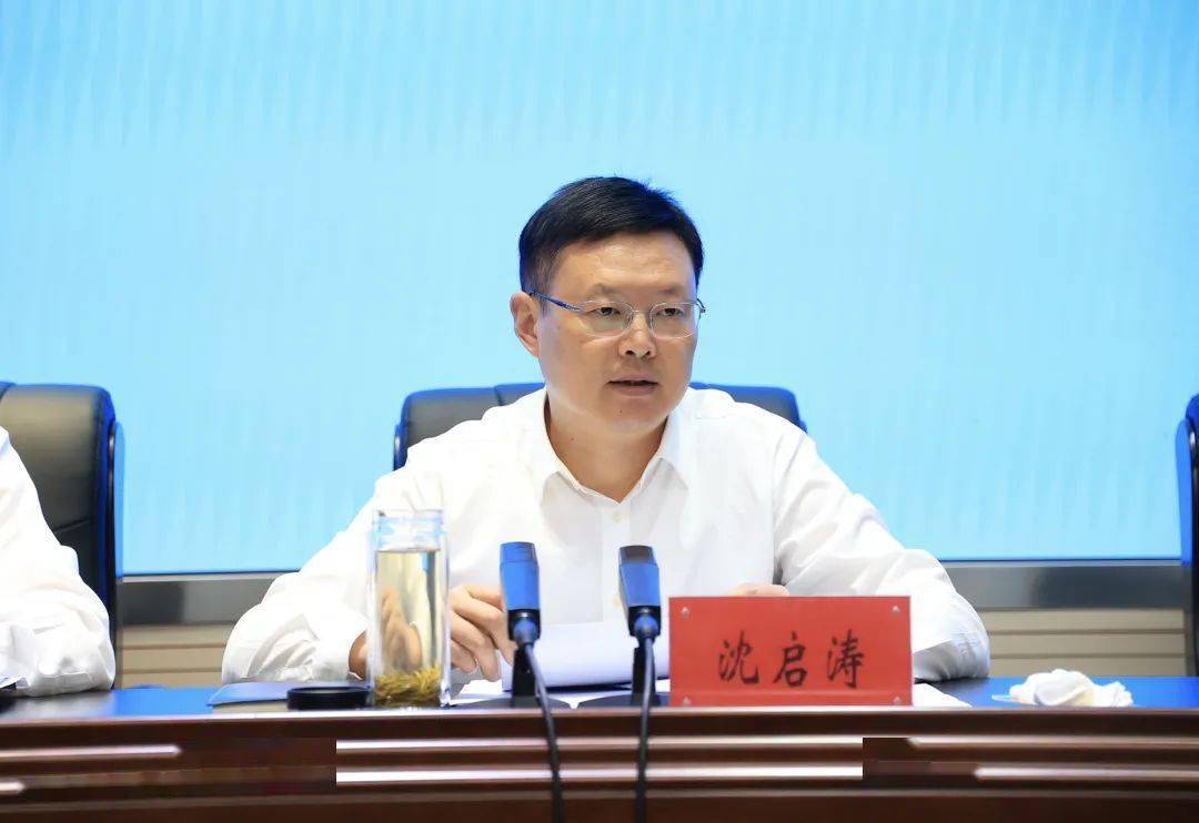 沈启涛强调要全面认清开展专项排查整治的重要意义,全域排查水库运行