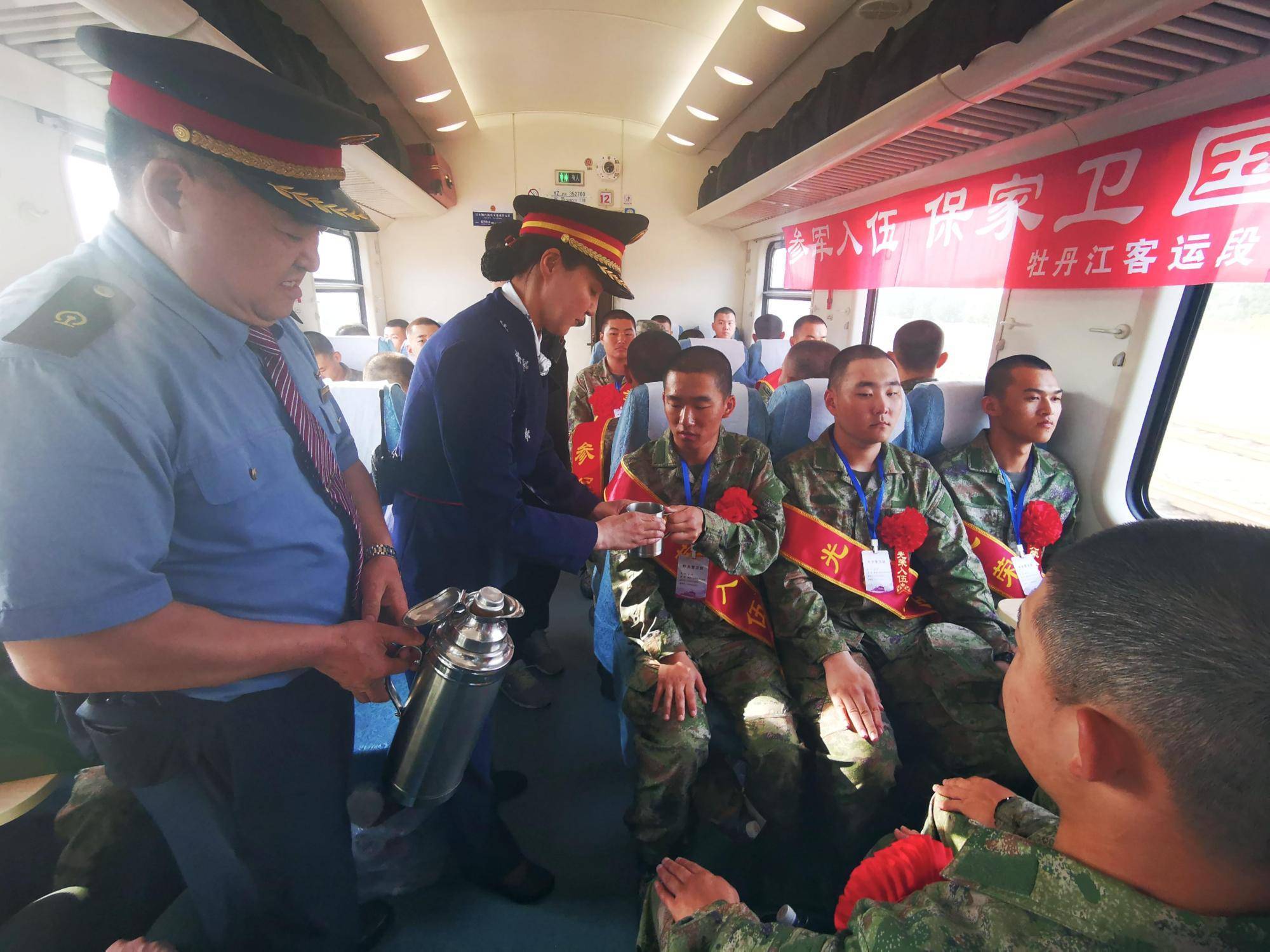 哈铁牡丹江客运段精心服务致敬"最可爱的人"_新兵_次列车_运输