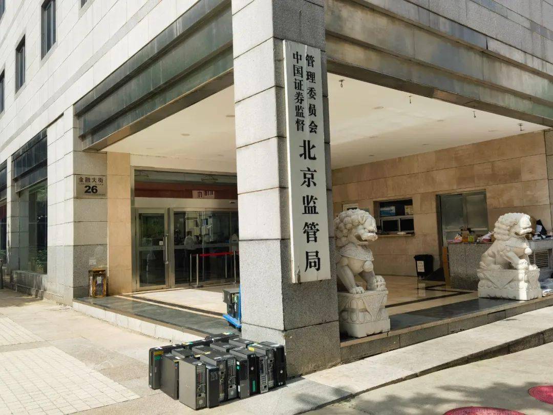 教育_乡村_北京市