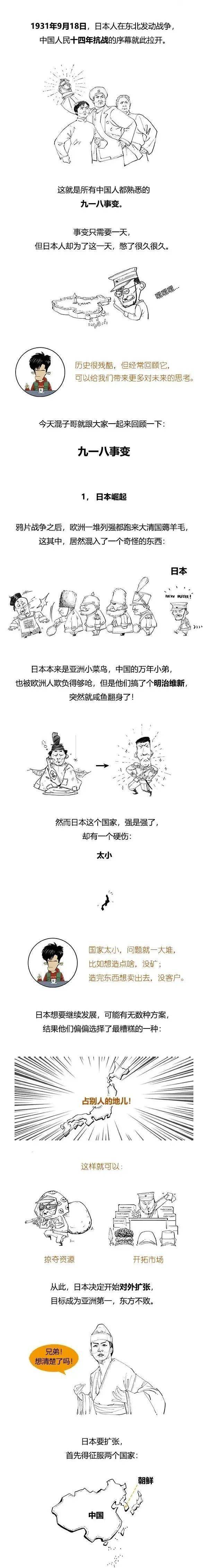 为什么不抵抗政策