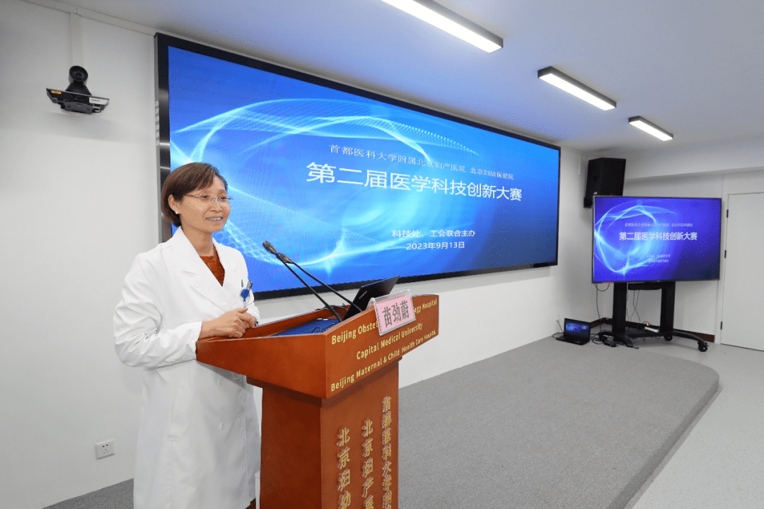 北京妇产医院（北京市妇幼保健院）黄牛挂号合理收费的简单介绍