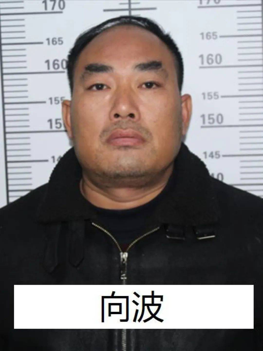 57岁,籍贯:四川省渠县向思维,27岁,籍贯:四川省渠县向黎,49岁,籍贯