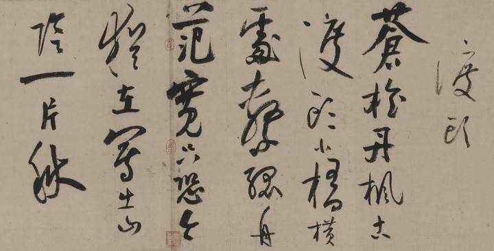 文化故事｜宋代书法家怎么写生活？聊聊“尚意”书风这回事插图4