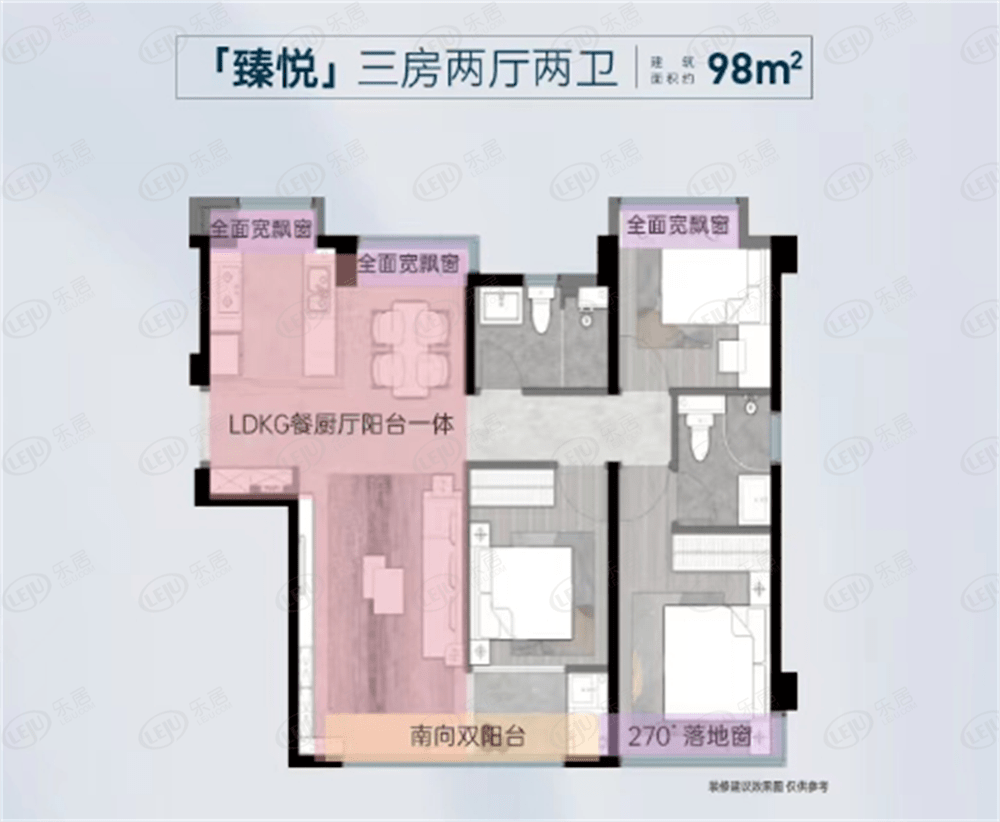 招商·湾湖臻境三居室住宅户型图公布_楼盘_项目_相关