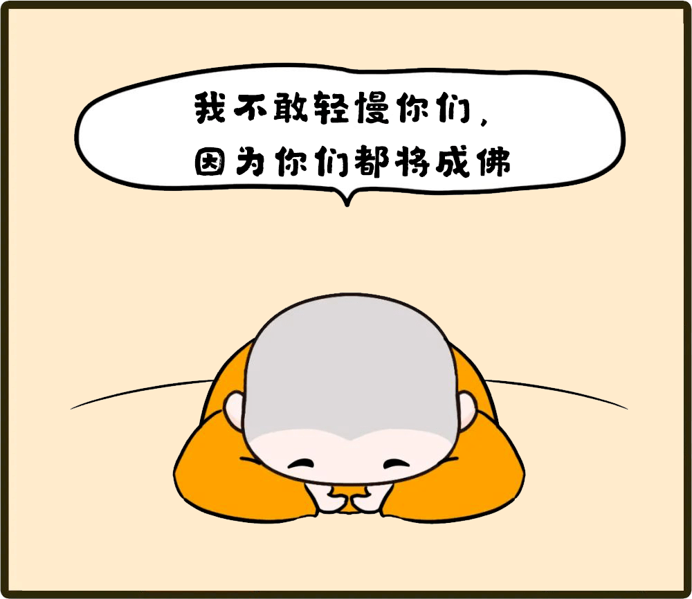 登记丨国庆何必人从众,不如来寺诵法华!_菩萨_佛陀_众生