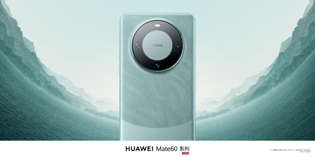 华为mate 60 pro已完全解锁12线程,周销量重回中国智能手机市场第二