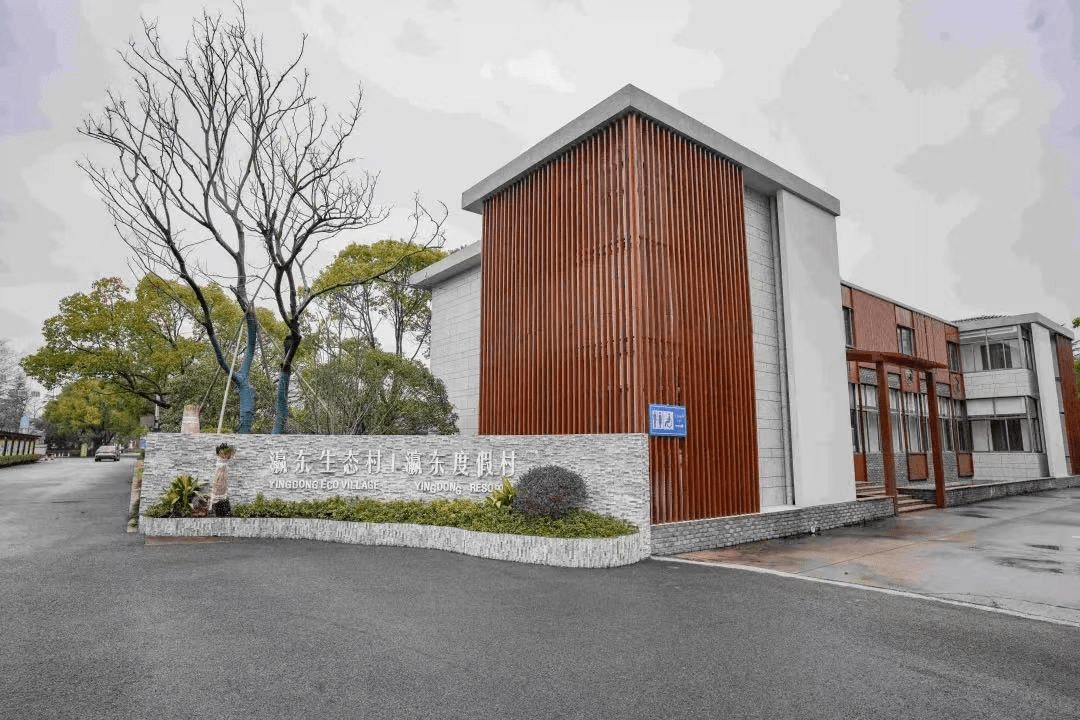 【宣传阐释精神文明创建活动】全国文明村陈家镇瀛东村:产业振兴促