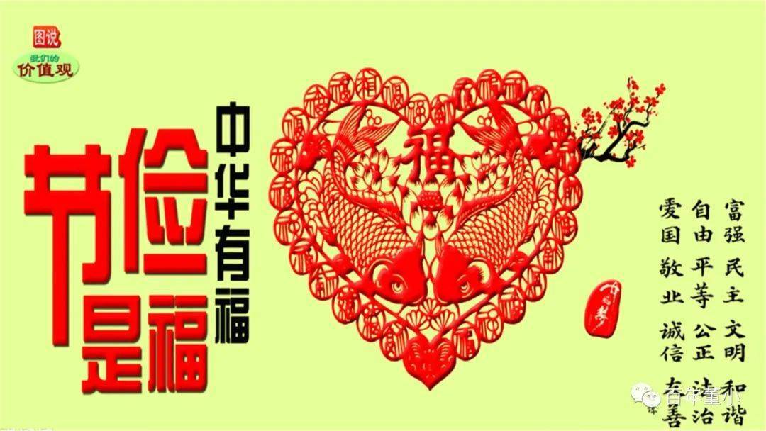 公益广告 |关于节约粮食的宣传标语及宣传海报荟萃~低碳环保 绿色出行！（有关节约粮食的宣传片）