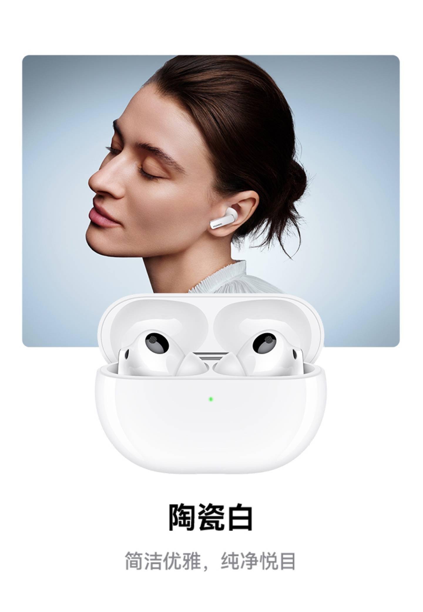 全球首款星闪连接蓝牙耳机,华为 freebuds pro 3 支持 1.5mbps
